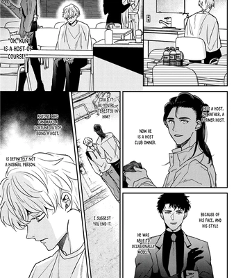 [Chiyozaki] Baka de Yowakute Buzama demo [Eng] (update c.3) — 056