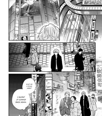 [Chiyozaki] Baka de Yowakute Buzama demo [Eng] (update c.3) — 057