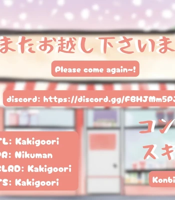 [Chiyozaki] Baka de Yowakute Buzama demo [Eng] (update c.3) — 078