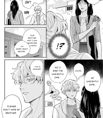 [Chiyozaki] Baka de Yowakute Buzama demo [Eng] (update c.3) — 100