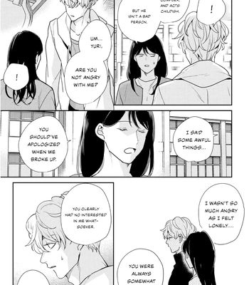[Chiyozaki] Baka de Yowakute Buzama demo [Eng] (update c.3) — 101