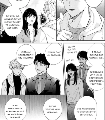 [Chiyozaki] Baka de Yowakute Buzama demo [Eng] (update c.3) — 105