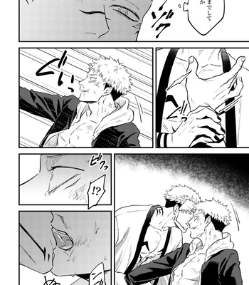 [COLMENA (Haiya)] Gyaku – Jujutsu Kaisen dj [JP] — 034