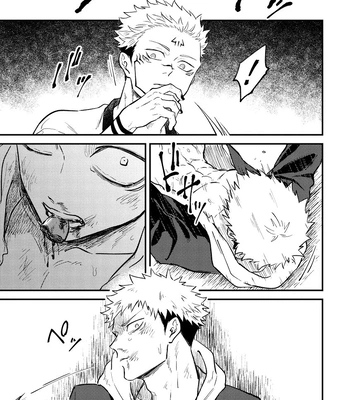 [COLMENA (Haiya)] Gyaku – Jujutsu Kaisen dj [JP] — 035