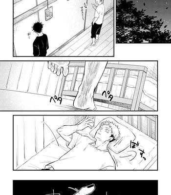 [COLMENA (Haiya)] Gyaku – Jujutsu Kaisen dj [JP] — 5