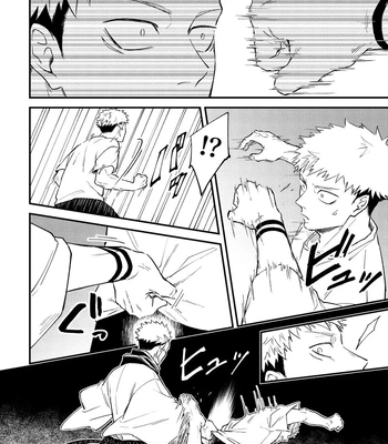 [COLMENA (Haiya)] Gyaku – Jujutsu Kaisen dj [JP] — 8