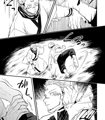 [COLMENA (Haiya)] Gyaku – Jujutsu Kaisen dj [JP] — 9