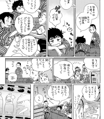 [Nidouma! (Tsurukichi)] Iu hodo Remon jyanakatta youna – Major Yuujou no Ikkyuu dj [JP] — 4