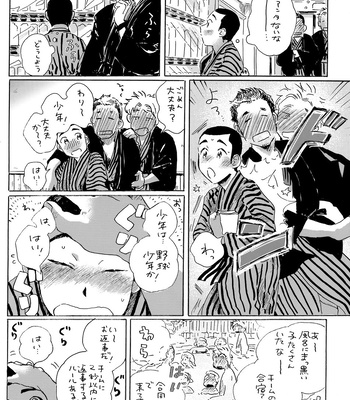 [Nidouma! (Tsurukichi)] Iu hodo Remon jyanakatta youna – Major Yuujou no Ikkyuu dj [JP] — 5