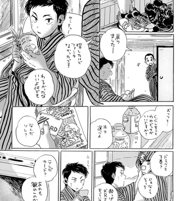 [Nidouma! (Tsurukichi)] Iu hodo Remon jyanakatta youna – Major Yuujou no Ikkyuu dj [JP] — 7