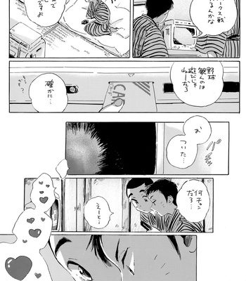 [Nidouma! (Tsurukichi)] Iu hodo Remon jyanakatta youna – Major Yuujou no Ikkyuu dj [JP] — 8