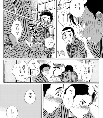 [Nidouma! (Tsurukichi)] Iu hodo Remon jyanakatta youna – Major Yuujou no Ikkyuu dj [JP] — 12