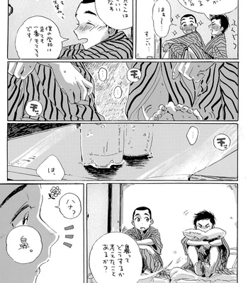 [Nidouma! (Tsurukichi)] Iu hodo Remon jyanakatta youna – Major Yuujou no Ikkyuu dj [JP] — 13