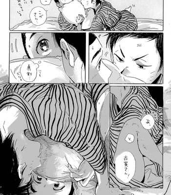 [Nidouma! (Tsurukichi)] Iu hodo Remon jyanakatta youna – Major Yuujou no Ikkyuu dj [JP] — 15