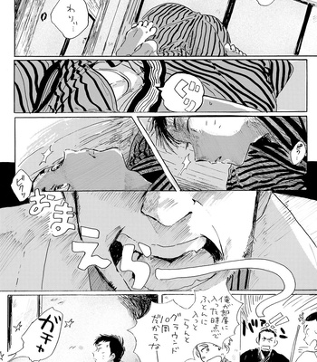 [Nidouma! (Tsurukichi)] Iu hodo Remon jyanakatta youna – Major Yuujou no Ikkyuu dj [JP] — 16