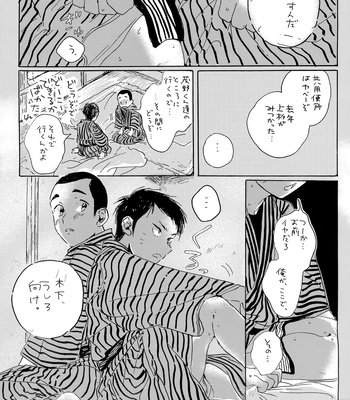 [Nidouma! (Tsurukichi)] Iu hodo Remon jyanakatta youna – Major Yuujou no Ikkyuu dj [JP] — 18
