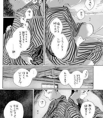 [Nidouma! (Tsurukichi)] Iu hodo Remon jyanakatta youna – Major Yuujou no Ikkyuu dj [JP] — 019