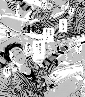 [Nidouma! (Tsurukichi)] Iu hodo Remon jyanakatta youna – Major Yuujou no Ikkyuu dj [JP] — 021