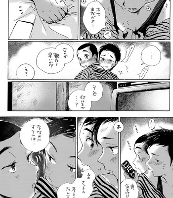 [Nidouma! (Tsurukichi)] Iu hodo Remon jyanakatta youna – Major Yuujou no Ikkyuu dj [JP] — 023