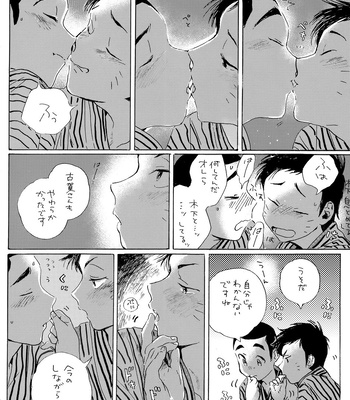 [Nidouma! (Tsurukichi)] Iu hodo Remon jyanakatta youna – Major Yuujou no Ikkyuu dj [JP] — 025