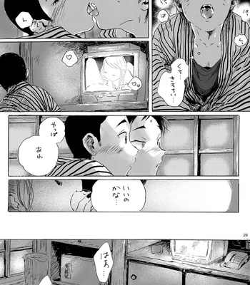 [Nidouma! (Tsurukichi)] Iu hodo Remon jyanakatta youna – Major Yuujou no Ikkyuu dj [JP] — 028