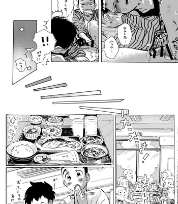 [Nidouma! (Tsurukichi)] Iu hodo Remon jyanakatta youna – Major Yuujou no Ikkyuu dj [JP] — 032