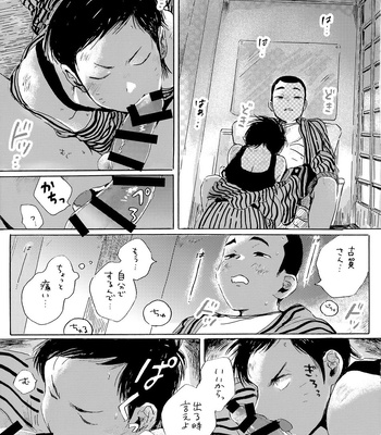 [Nidouma! (Tsurukichi)] Iu hodo Remon jyanakatta youna – Major Yuujou no Ikkyuu dj [JP] — 034