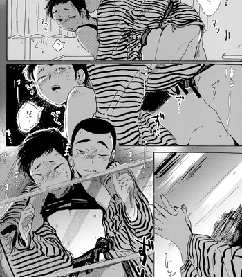 [Nidouma! (Tsurukichi)] Iu hodo Remon jyanakatta youna – Major Yuujou no Ikkyuu dj [JP] — 040