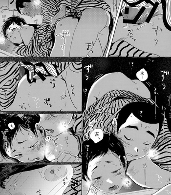 [Nidouma! (Tsurukichi)] Iu hodo Remon jyanakatta youna – Major Yuujou no Ikkyuu dj [JP] — 041