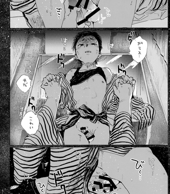 [Nidouma! (Tsurukichi)] Iu hodo Remon jyanakatta youna – Major Yuujou no Ikkyuu dj [JP] — 044