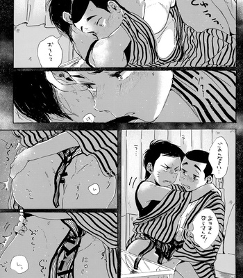 [Nidouma! (Tsurukichi)] Iu hodo Remon jyanakatta youna – Major Yuujou no Ikkyuu dj [JP] — 045