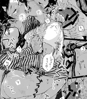 [Nidouma! (Tsurukichi)] Iu hodo Remon jyanakatta youna – Major Yuujou no Ikkyuu dj [JP] — 046