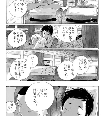 [Nidouma! (Tsurukichi)] Iu hodo Remon jyanakatta youna – Major Yuujou no Ikkyuu dj [JP] — 048