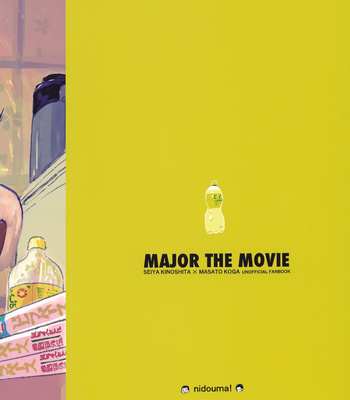 [Nidouma! (Tsurukichi)] Iu hodo Remon jyanakatta youna – Major Yuujou no Ikkyuu dj [JP] — 052