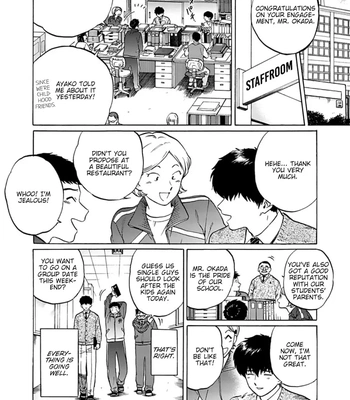 [Syundei] Marquis de… [Eng] — 3