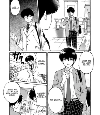 [Syundei] Marquis de… [Eng] — 8
