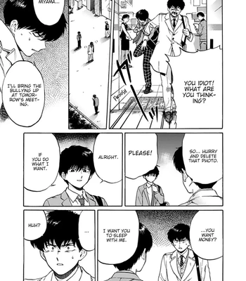 [Syundei] Marquis de… [Eng] — 12