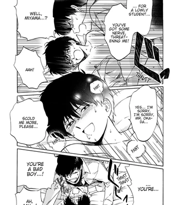 [Syundei] Marquis de… [Eng] — 019