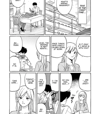[Syundei] Marquis de… [Eng] — 021