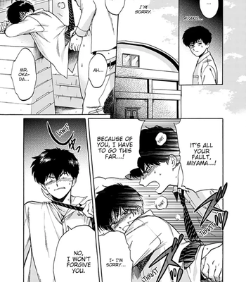[Syundei] Marquis de… [Eng] — 022
