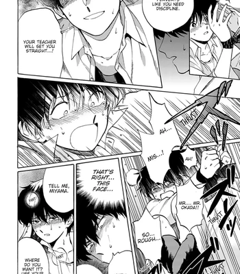 [Syundei] Marquis de… [Eng] — 023