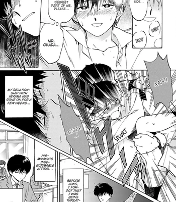 [Syundei] Marquis de… [Eng] — 024