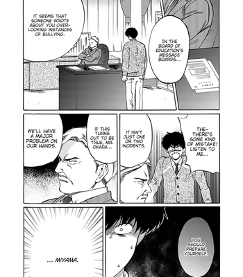 [Syundei] Marquis de… [Eng] — 028