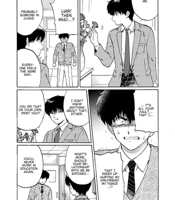 [Syundei] Marquis de… [Eng] — 029