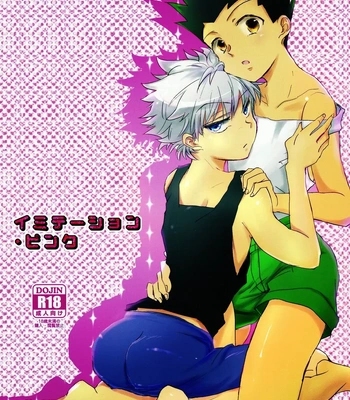 [Emilio (Naikai)] Imitation Pink – Hunter X Hunter dj [Eng]
