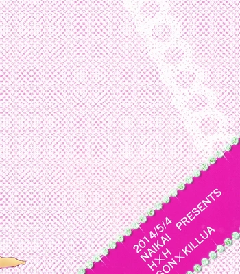 [Emilio (Naikai)] Imitation Pink – Hunter X Hunter dj [Eng] — 029