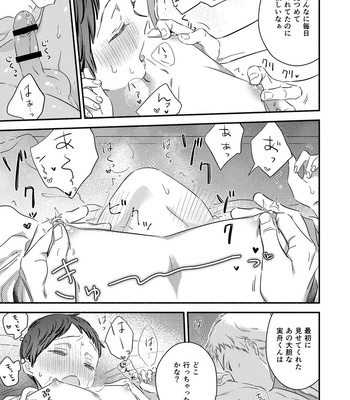 [Edachi Hoho] Tatteru no? Mifune-kun. ~Junjou Kamatoto Kouhai wa Yumemi Gachi~ [JP] — 17