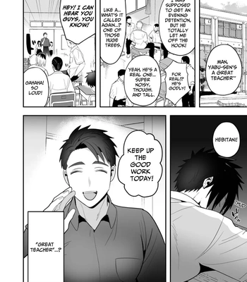 [Yamiochi Shita Murabito (Yamito)] Seito Shidou ~Namaiki Furyou no Tame no Mesu Ochi Kousei Kyouiku~ [Eng] — 018