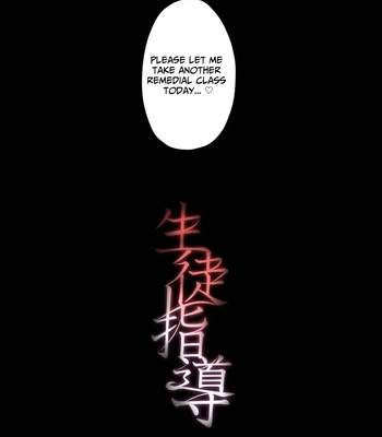 [Yamiochi Shita Murabito (Yamito)] Seito Shidou ~Namaiki Furyou no Tame no Mesu Ochi Kousei Kyouiku~ [Eng] — 047