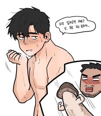 [Jongari222] Gym Buddies [Kr] — 12